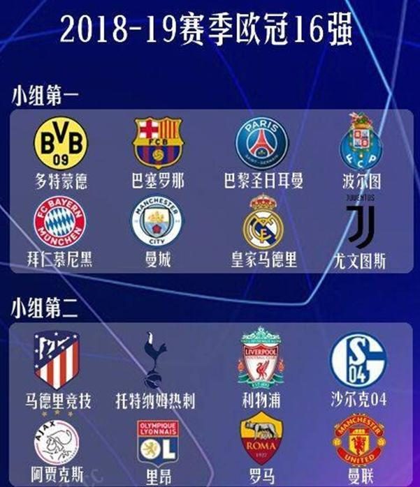 国内外球迷
